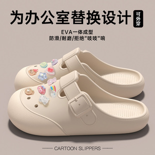 透气不累脚办公室替换懒人包头外穿拖鞋 洞洞鞋 新款 2025夏季 女 女款
