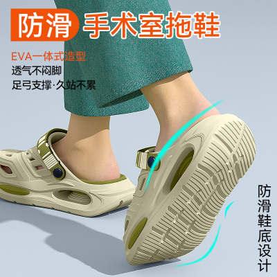 爱莉瑟德国手术室洞洞鞋足弓支撑