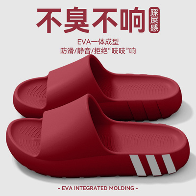 踩屎感拖鞋女士2025新款室内家居