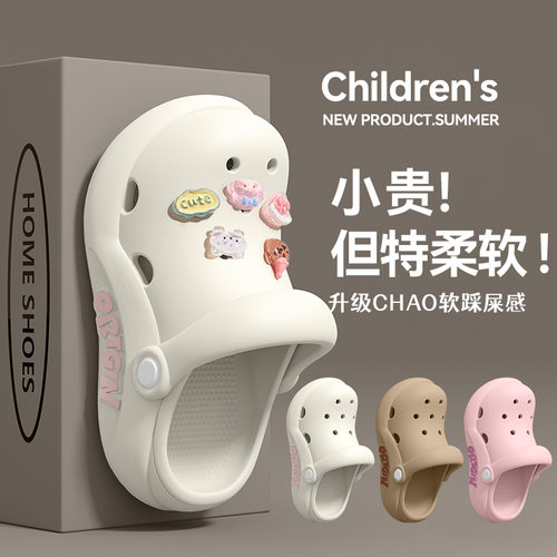 爱莉瑟可爱儿童洞洞鞋女童外穿