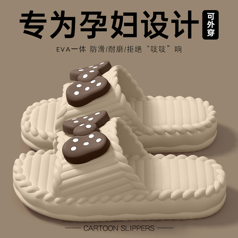 爱莉瑟2025新款专为孕妇升级材质