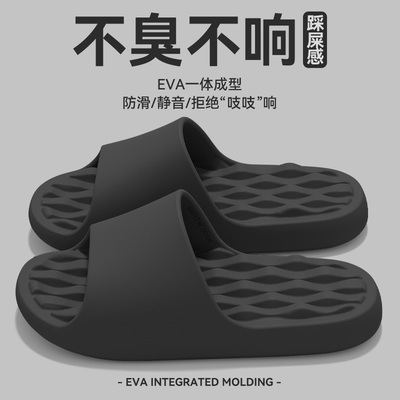 防臭拖鞋男士夏季2025新款