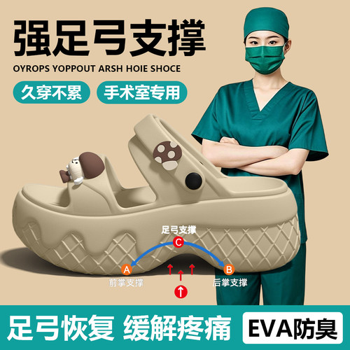 足弓支撑凉鞋女款夏季外穿