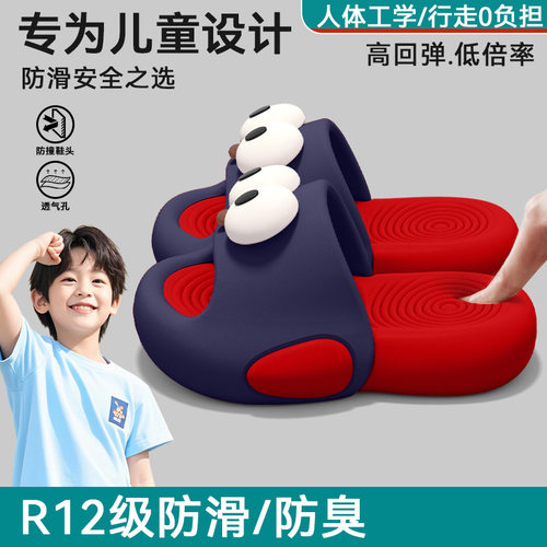 儿童拖鞋男童2025新款夏季外穿