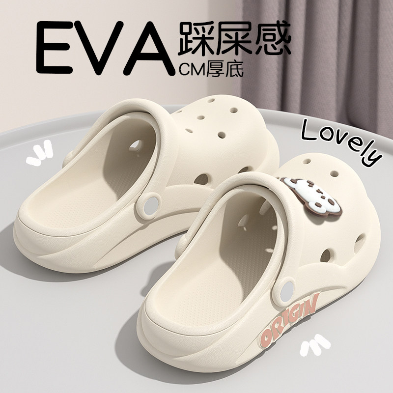 洞洞鞋女款2025新款夏季外穿海边沙滩网红防滑包头半两穿凉拖女士