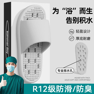 室内家居防滑防臭洗澡专用静音漏水凉拖男式 2025新款 男士 浴室拖鞋