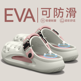 外穿防滑足弓支撑不累脚厚底eva凉拖鞋 洞洞鞋 新款 2026夏季 女 女款