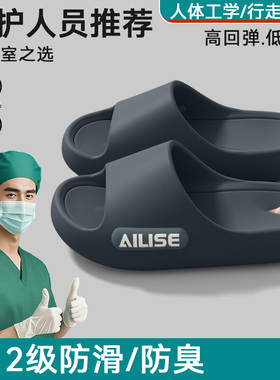 医用手术室拖鞋男2025夏季新款外穿防滑不累脚医护人员专用凉拖男