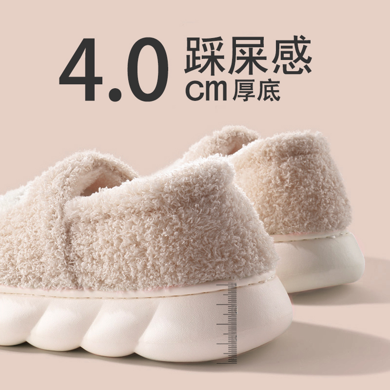 厚底棉拖鞋女冬季月子保暖毛毛绒