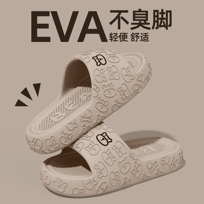 爱莉瑟2025新款厚底外穿凉拖鞋男