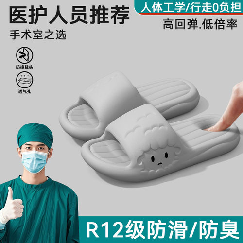 医用手术室拖鞋男士2026新款夏季外穿室内家居抗菌防滑不臭脚凉拖