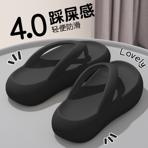 爱莉瑟2026新款厚底防滑人字拖