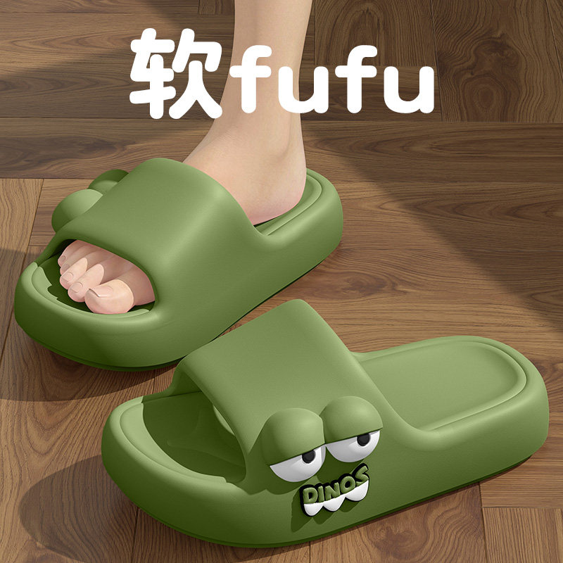 防滑拖鞋女士2026新款室内家居eva卡通鳄鱼可爱软底厚底凉拖鞋男,居家布艺,居家凉拖/凉鞋,淘宝优惠券,粉丝福利购,淘宝优惠卷