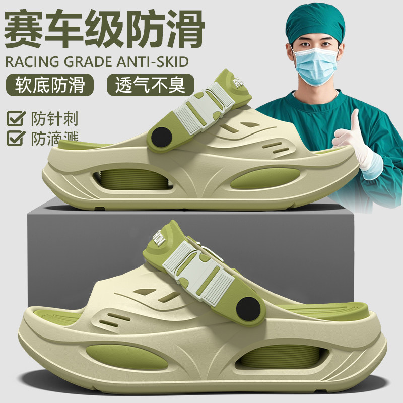手术室拖鞋男士2026新款夏季外穿厚底耐磨防滑防臭司机开车凉拖男