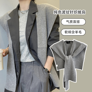 加大韩版高级感纯色针织披肩百搭空调房保暖护颈坎肩春秋网红外搭