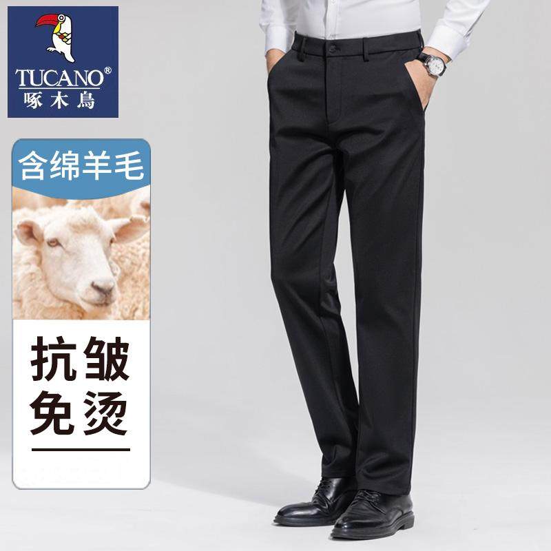 啄木鸟厚款黑色休闲裤男士弹力西裤羊毛商务西服长裤子工装直筒裤