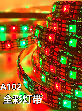 LED灯带APA102/SK9822双信号内置IC可编程5V全彩跑马幻彩灯条贴片