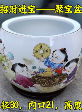 景德镇陶瓷器聚宝盆摆件客厅玄关养鱼缸摆件水培花盆风水招财摆件