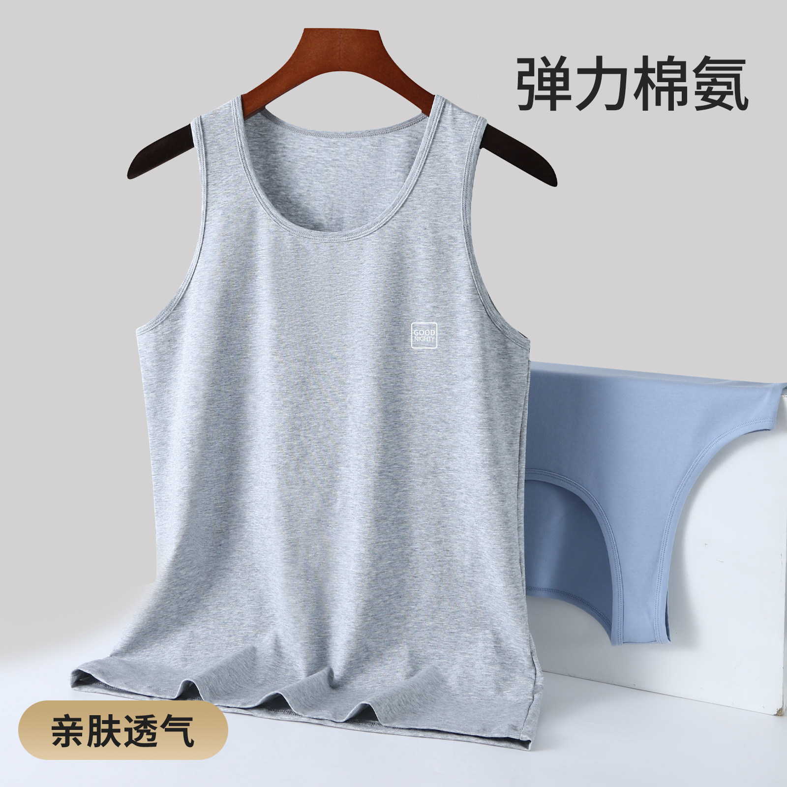 2026新款男士背心夏季薄款莱卡纯棉无袖汗衫内穿打底坎肩健身背心