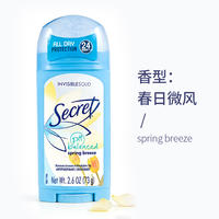 American imported secret deodorant underarm odor removal and body fragrance for men and women thumbnail 2