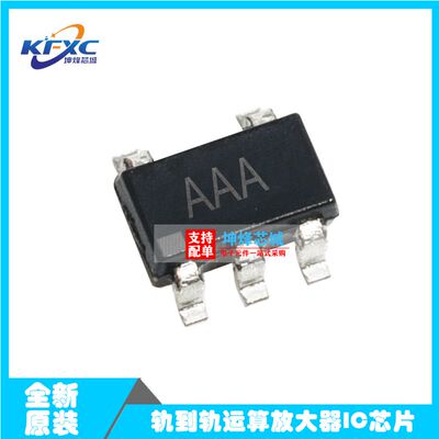 IC集成电路芯片全新原装现货