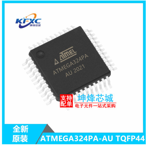 ATMEGA324PA-AU全新现货