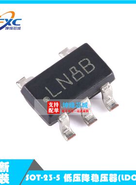 原装正品 LP5907MFX-1.5/NOPB SOT-23-5 低压降稳压器(LDO)芯片