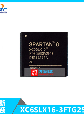 XC6SLX16-3FTG256C 封装FTBGA-256  XC6SLX16系列 可编程逻辑器件
