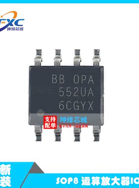 OPA552 OPA552UA OPA552U 运算放大器 SOP8 全新原装热卖