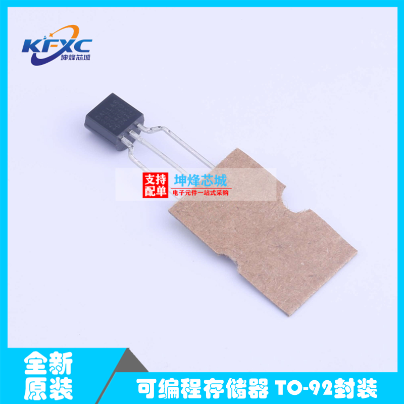 全新原装DS28EC20+T EEPROM 存储器 IC 20Kb集成电路芯片