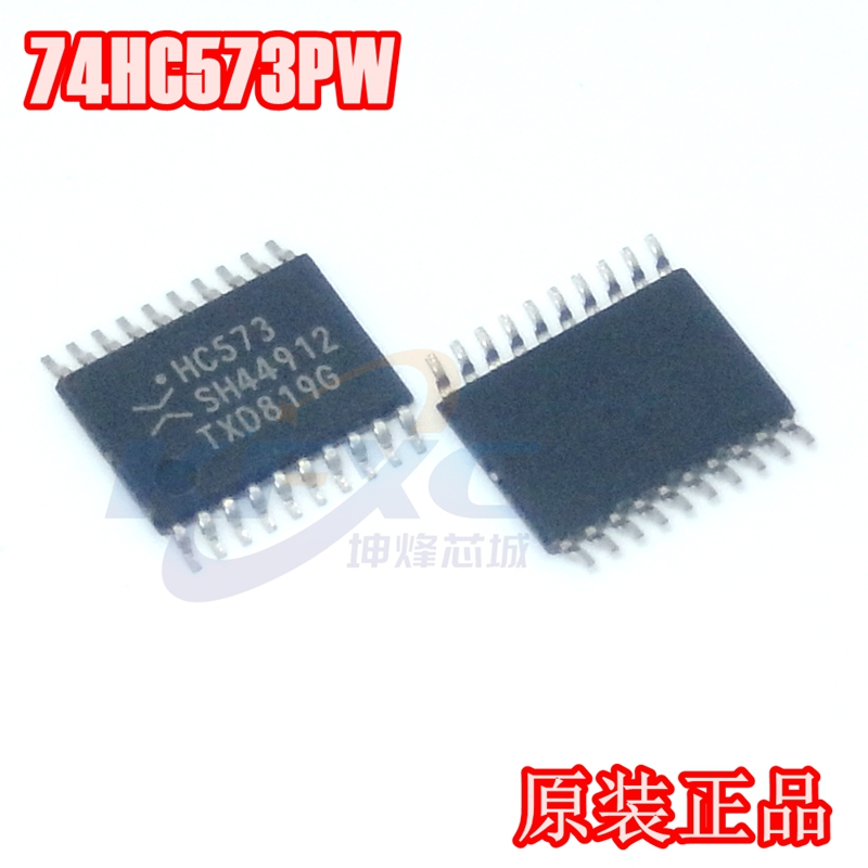 原装进口 74HC573PW 74HC573 TSSOP-20三态输出八路D型锁存器芯片