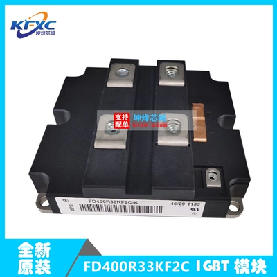 全新原装 现货 FD400R33KF2C 功率  IGBT模块  一系列电子元器件