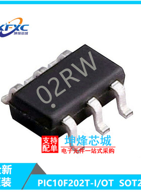 PIC10F202T-I/OT MIC微控制器PIC10F202 全新