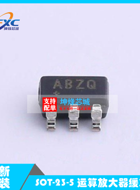 MAX4014EUK+T全新原装进口MAXIM美信运放器SOT23-5 ABZQ