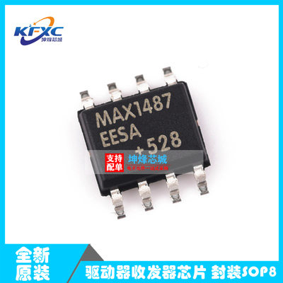 MAX1487EESA+T MAX1487EESA 驱动器收发器芯片 封装SOP8 全新原装