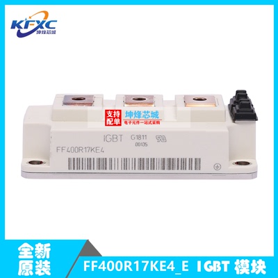 FF400R17KE4_EIGBT模块