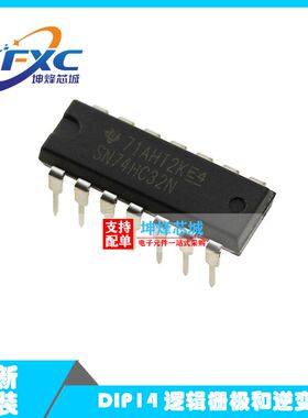 原装正品 SN74HC32N HD74HC32P 直插 DIP-14 四路2输入正或门