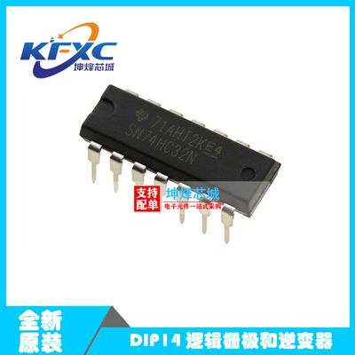 原装正品 SN74HC32N HD74HC32P 直插 DIP-14 四路2输入正或门