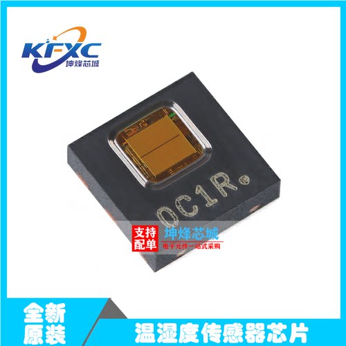 HDC1080DMBR 印丝1R 全新原装 贴片 WSON6 低功耗温度传感器芯片