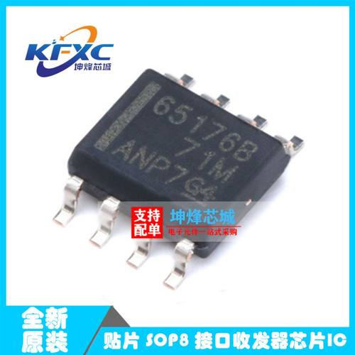 全新进口丝印芯片SN65176BDR