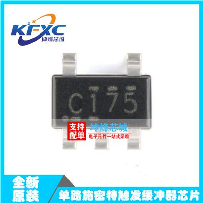 单路施密特触发缓冲器芯片