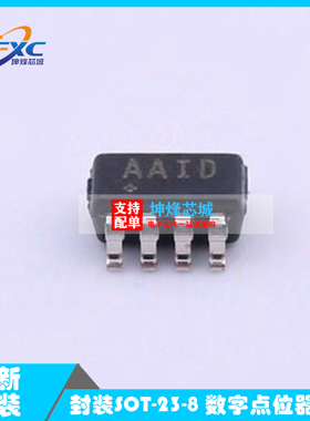 进口原装 MAX5407EKA MAX5407EKA+T 丝印AAID 贴片 SOT23-8