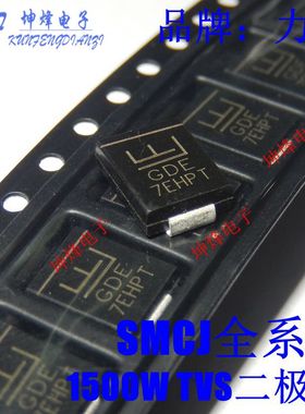 SMCJ120A 品牌 力特 封装DO-214AB 原装进口TVS瞬变抑制二极管
