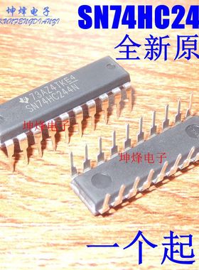 原装正品 SN74HC244N 74HC244 逻辑电路 缓冲器/线驱动器 DIP-20