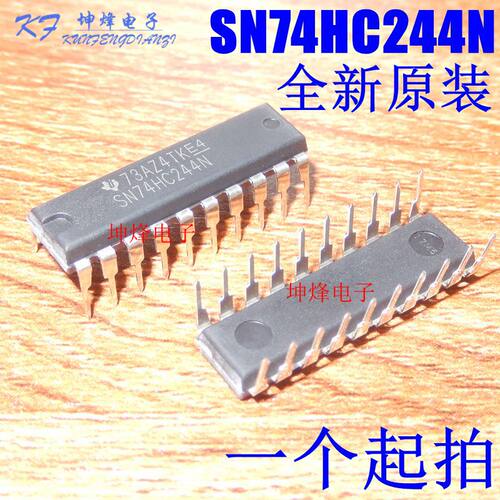 原装正品 SN74HC244N 74HC244 逻辑电路 缓冲器/线驱动器 DIP-20