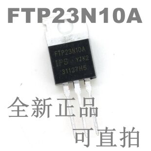 全新正品 FTP23N10A MOS场效应管 封装 TO-220