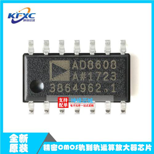 IC集成电路芯片全新原装现货
