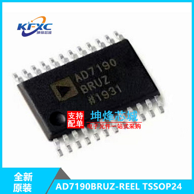 AD7190BRUZ-REEL全新现货