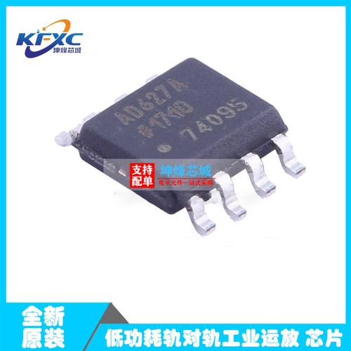 IC集成电路芯片全新原装现货