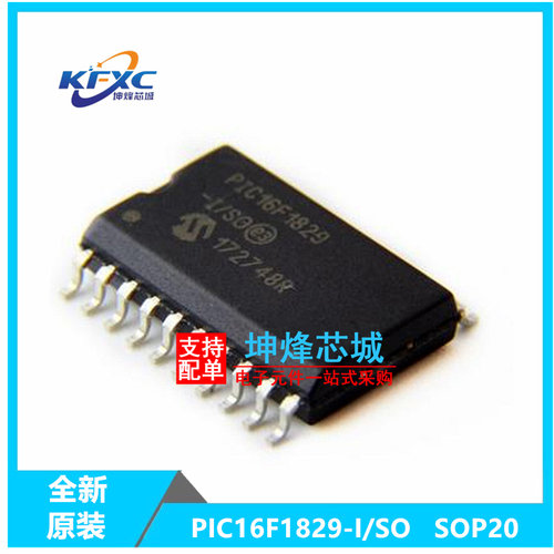 PIC16F1829-I/SO全新现货